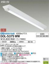 DOL-5375WW