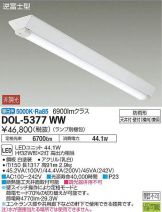 DOL-5377WW