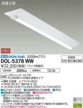 DOL-5378WW