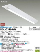 DOL-5379WW