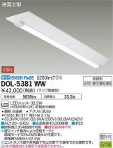 DOL-5381WW