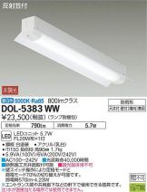 DOL-5383WW