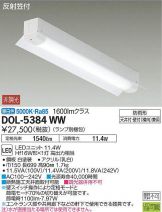 DOL-5384WW