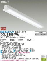 DOL-5385WW