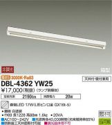 DBL-4362YW25