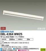 DBL-4364WW25