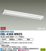 DBL-4366WW25