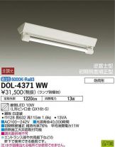 DOL-4371WW