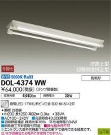 DOL-4374WW