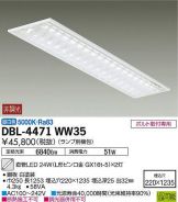 DBL-4471WW35