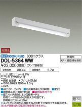DOL-5364WW