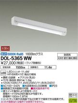 DOL-5365WW