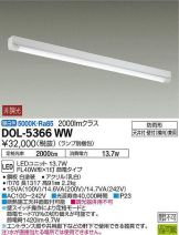 DOL-5366WW