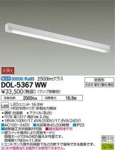 DOL-5367WW