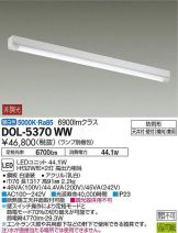 DOL-5370WW