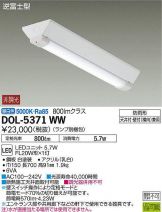 DOL-5371WW