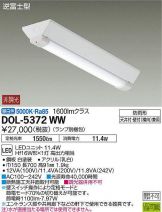 DOL-5372WW