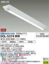 DOL-5374WW