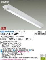 DOL-5375WW