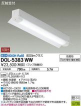 DOL-5383WW