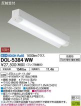 DOL-5384WW