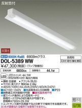 DOL-5389WW