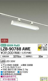 LZB-90788AWE
