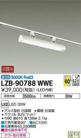 LZB-90788WWE
