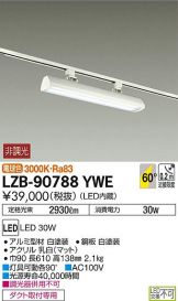 LZB-90788YWE