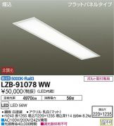 LZB-91078WW