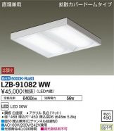 LZB-91082WW
