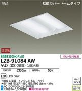 LZB-91084AW