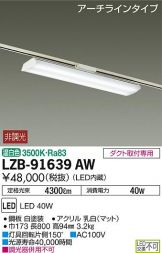 LZB-91639AW