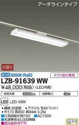 LZB-91639WW
