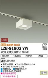LZB-91803YW