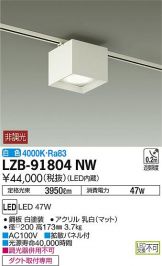 LZB-91804NW