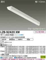 LZB-92420XW