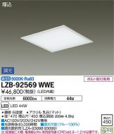LZB-92569WWE