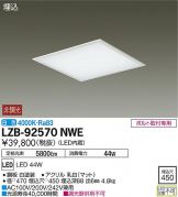 LZB-92570NWE