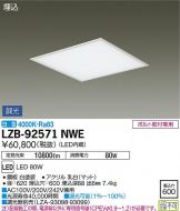 LZB-92571NWE