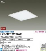 LZB-92572WWE