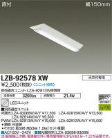 LZB-92578XW