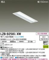 LZB-92581XW
