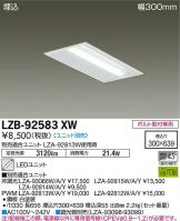 LZB-92583XW