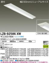 LZB-92586XW