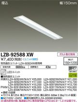 LZB-92588XW