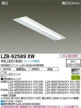 LZB-92589XW