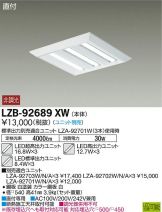 LZB-92689XW