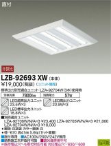 LZB-92693XW