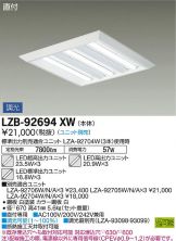 LZB-92694XW